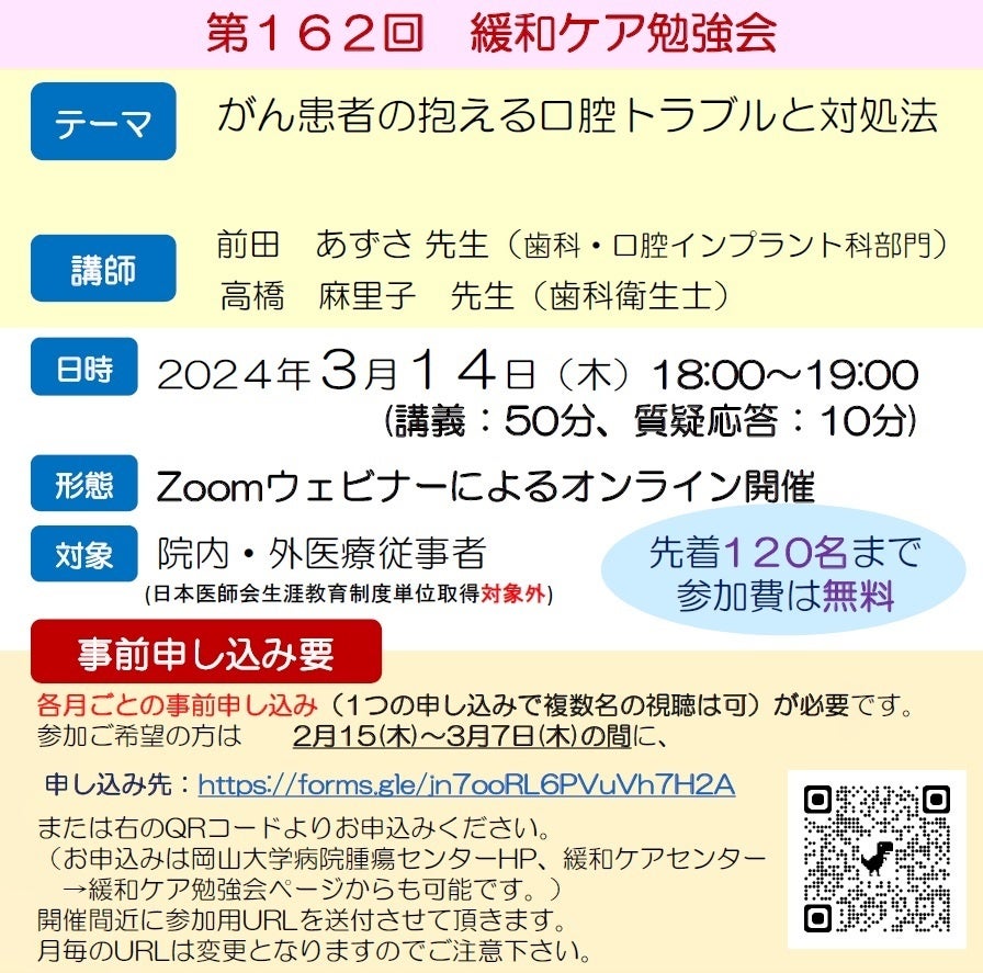 24時間フィットネスジム「レシオボディデザイン三原店」オープンのお知らせ