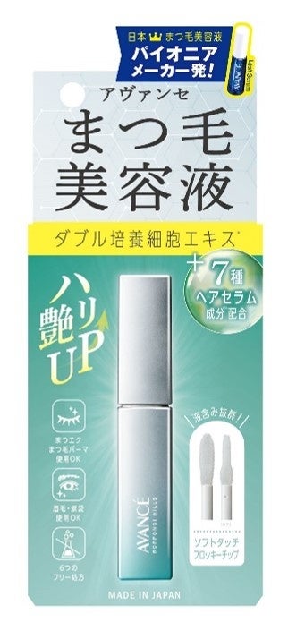 初の百貨店出展！中町綾プロデュースのスキンケアブランド〈 ASUNE （アスネ） 〉が2024年3月15日（金）より、あべのハルカス近鉄本店にて期間限定POP-UPを開催！