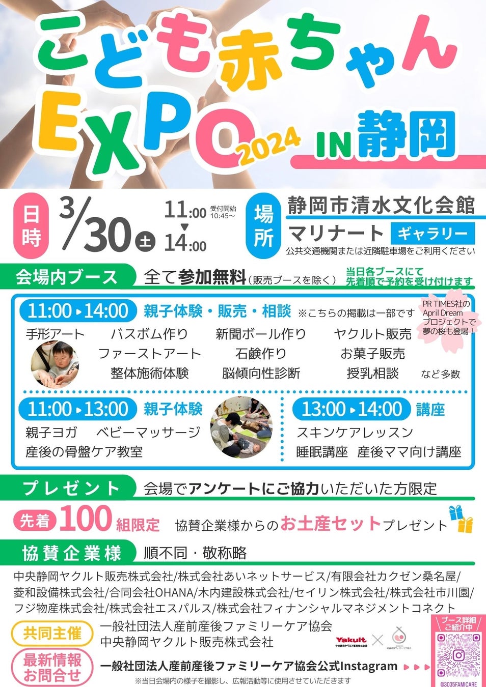 人生120年時代到来！？誰もが陥る”究極の”健康課題「イートロス」とは？！「第9回 伊藤園ウェルネスフォーラム」