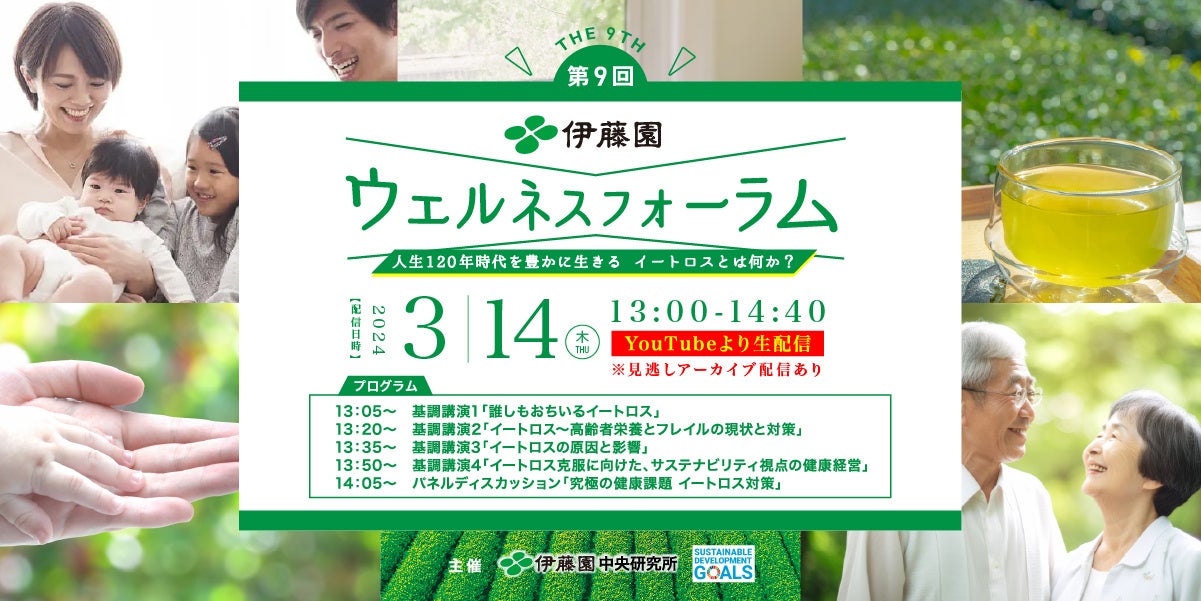 3月30日に静岡初開催が決定『こども赤ちゃんEXPO2024 in静岡』のお知らせ