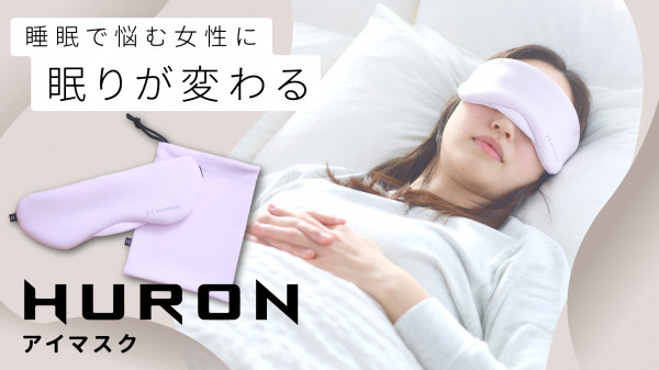 東日本イノアックがオフィシャルスポンサー契約を締結したヴァンフォーレ甲府に高機能寝具を贈呈！