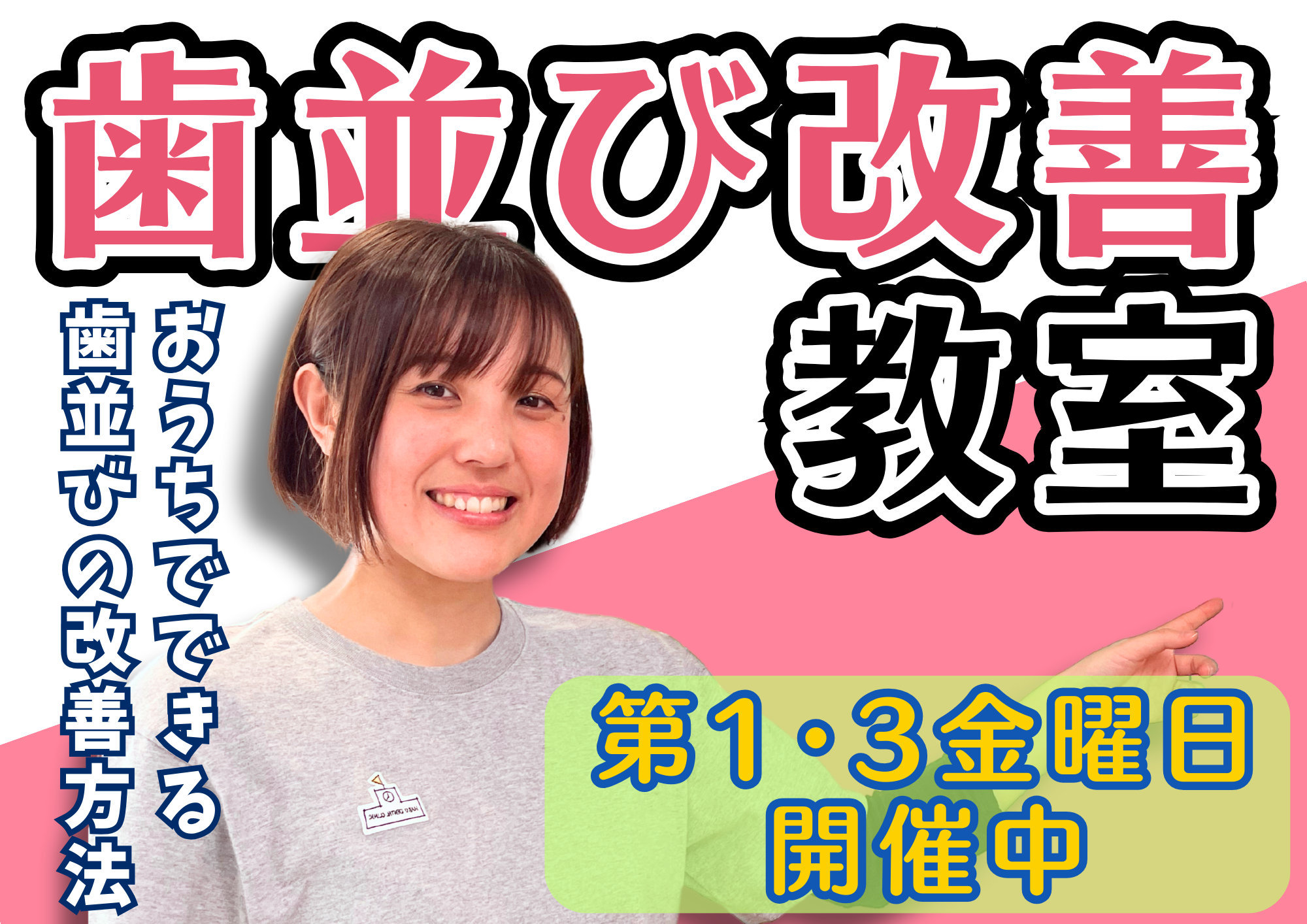 累計販売本数52万本突破！shushupa!メイクキープスプレーから夏季限定のひんやり冷たいクールタイプが登場！