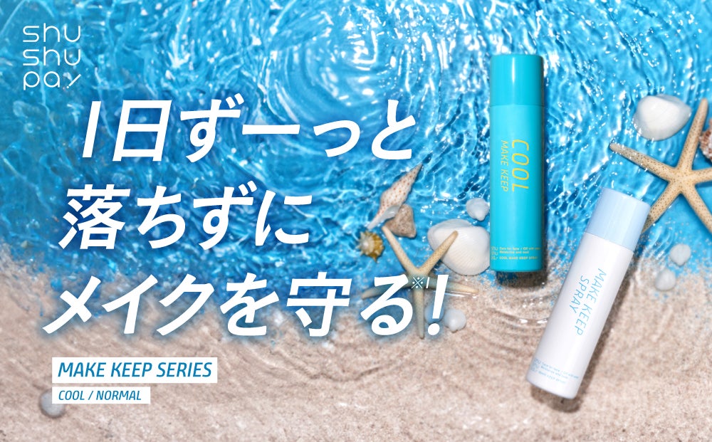 歯並び改善のため「おうちでできること」が無料で学べる！
神奈川県横須賀市の歯科クリニック・はる小児歯科・
矯正歯科クリニック 横須賀が「歯並び改善教室」を定期開講！