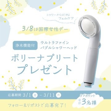 イオンモール名取店に韓国コスメ・雑貨セレクトショップ『SSS COSMETICS（スリエス コスメティクス）』2024年3月10日(日)グランドオープン！