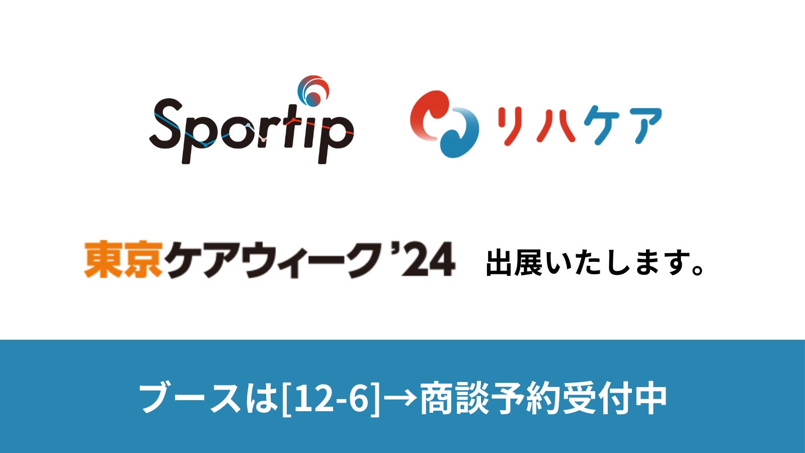 「かかりつけナースと家事教育によるかくれシングルマザー孤立予防」事業のリーフレットが完成しました！