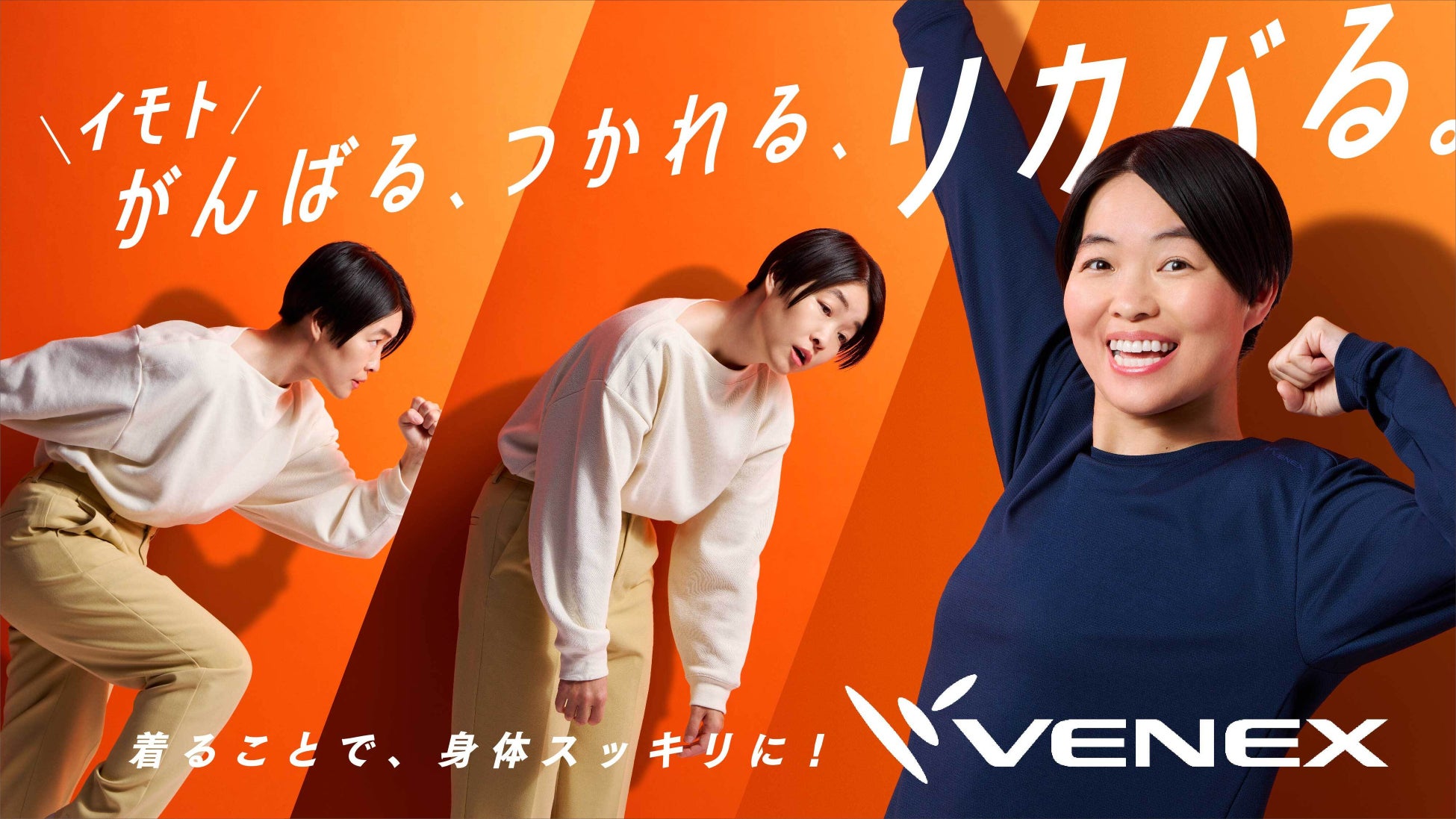 LDK the Beauty Men　ヘアオイル１位（2024年３月号）を獲得したメンズコスメブランドのVIR　TOKYOから　オールインワンジェルが新発売。