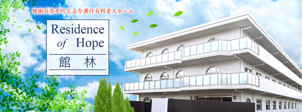 美のスペシャリスト植松晃士さんが初体験し、優れたクオリティーと飲みやすさを絶賛！