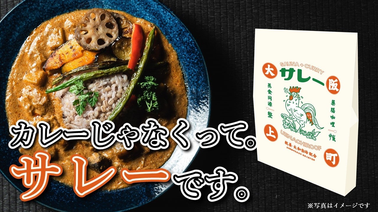 BROSH初のセレクトショップ『KADSURAYA 葛屋東京』のオープンを記念した“神宮前6丁目 BLOCK PARTY” が開催