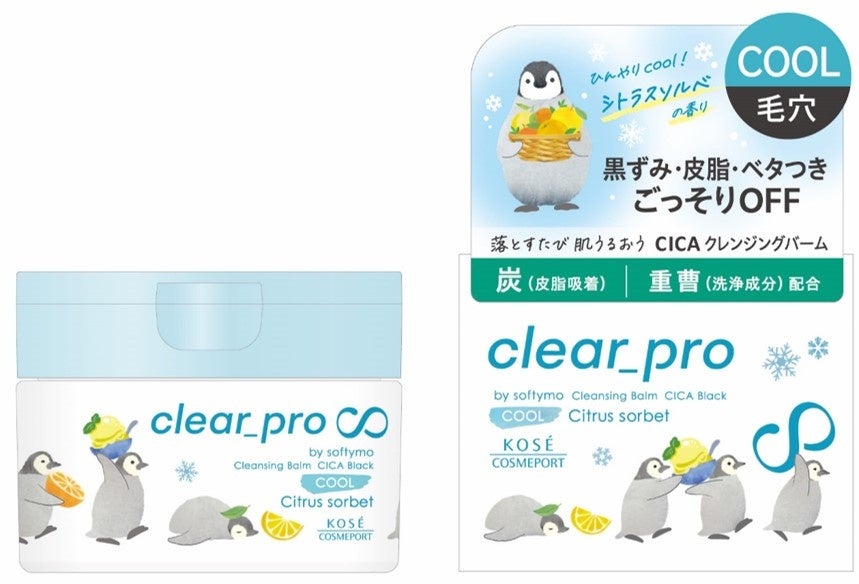 「遠赤外線」を羽織る、温活ブランケットNEWPEACE Recovery Blanket　2024年3月11日より販売開始