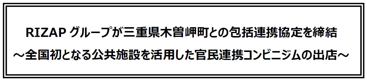 “サウナ×フェムケア“で始める新習慣 女性専用トリートメントサウナSteaMs.(スティーミズ)とデリケートゾーンケアブランド『I’m La Floria(アイム ラフロリア)』のコラボがスタート