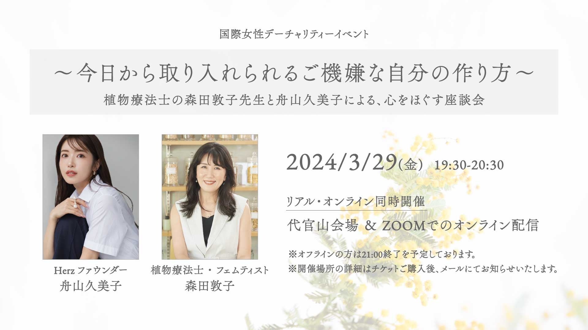 自宅でセルフで本格整体！人気整体師の指圧効果を徹底再現 日本初！骨膜整体ローラー「FIL ROLLER」3月10日先行発売