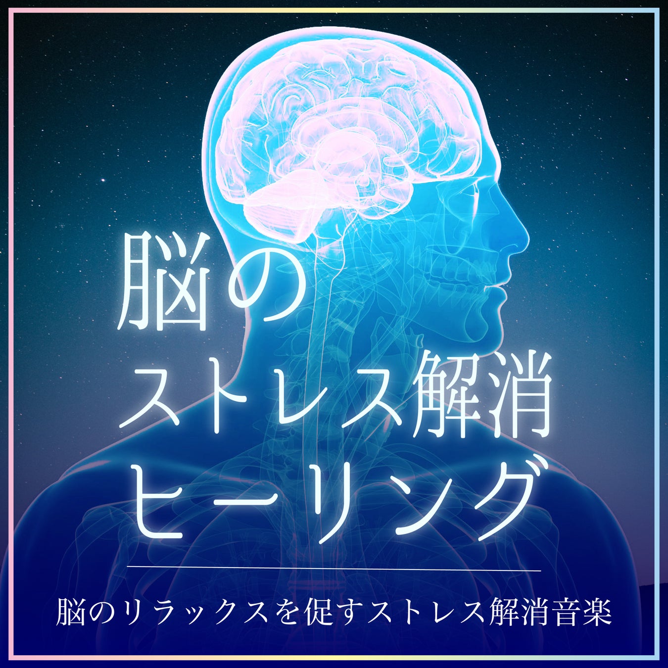 【美容オタク歴23年の漫画家が試してきた美容の成功と失敗】 続々重版で話題沸騰！『そうです、私が美容バカです。』 作者まんきつさんによるトークイベント ＜美容沼、一直線！＞ 開催