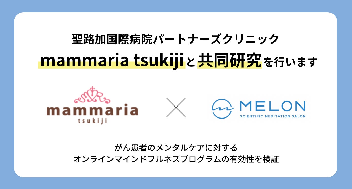 【美容健康業界の飛躍を担う企業たち】日本美容企業大賞2024　受賞企業発表