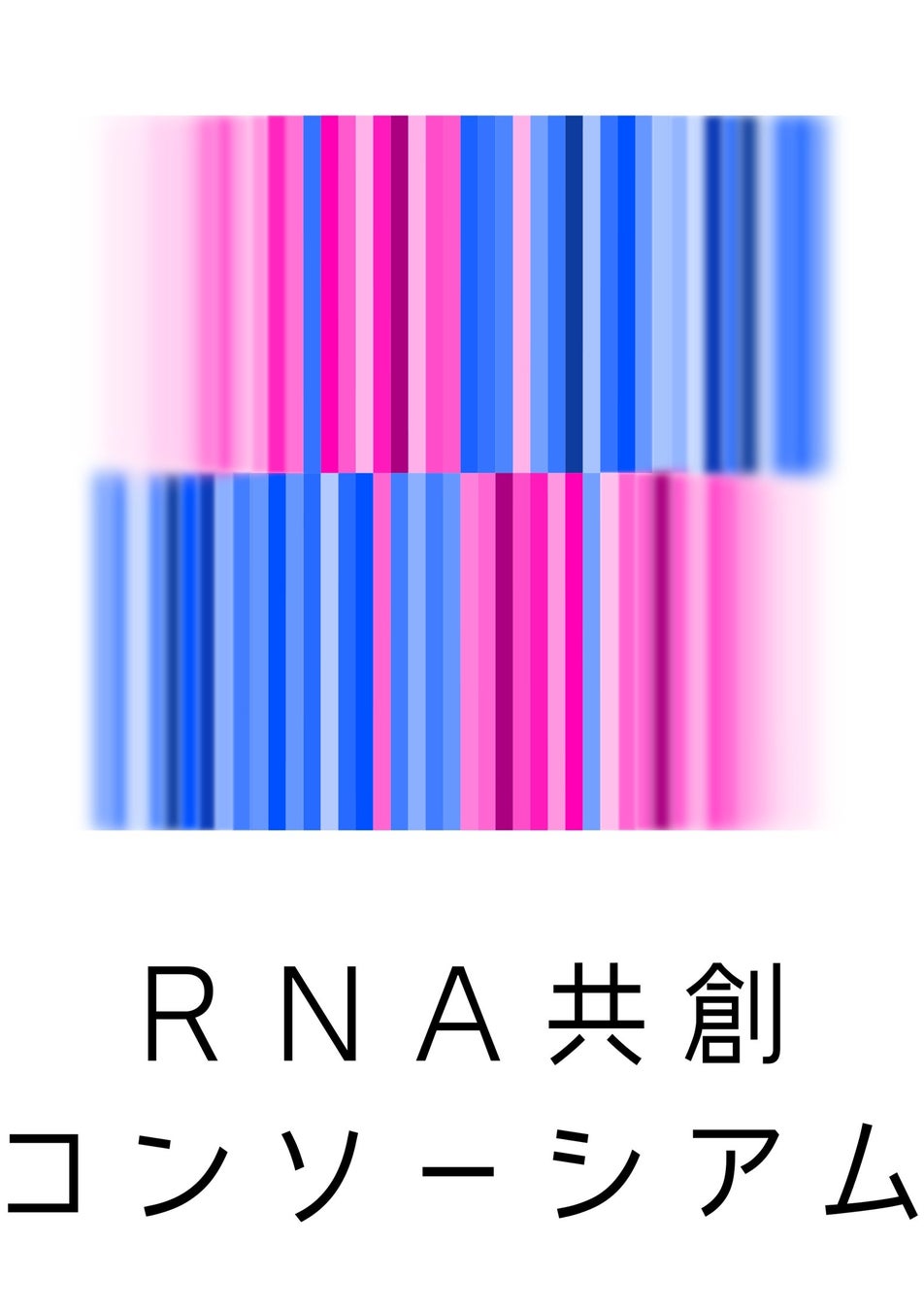 アイスタイルと花王が『RNA共創コンソーシアム』を設立