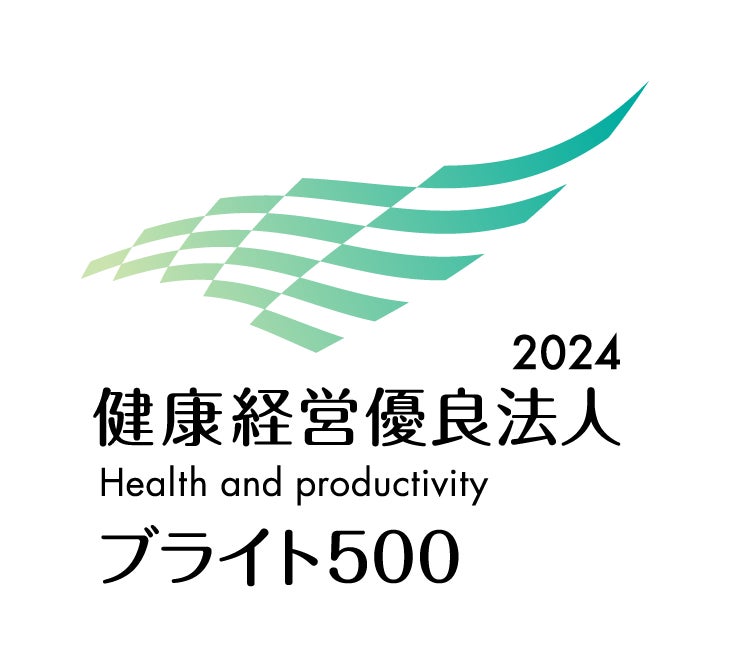 2020年から5年連続 5回目「健康経営優良法人 2024（大規模法人部門）」に認定