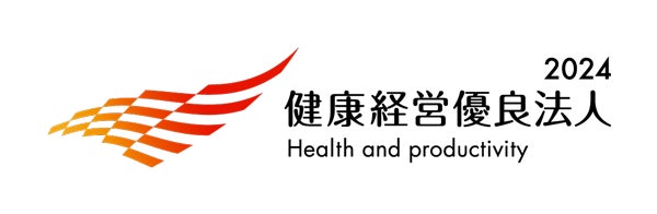 日本トリム 「健康経営優良法人2024」に認定