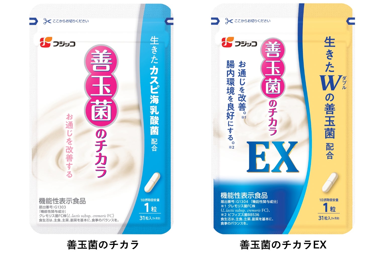 備えあれば憂いなし!　【水を使わない口腔ケア】　8年保存可能！『ペーパー歯みがき・小規模事業者用』 新発売！