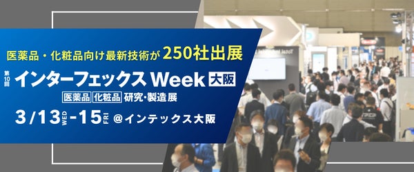 BROSKYスキンケアより “ヒト(サイタイ血/間葉系)幹細胞順化培養液” と “美容成分”配合の【クレンジングセラム】が新登場!!