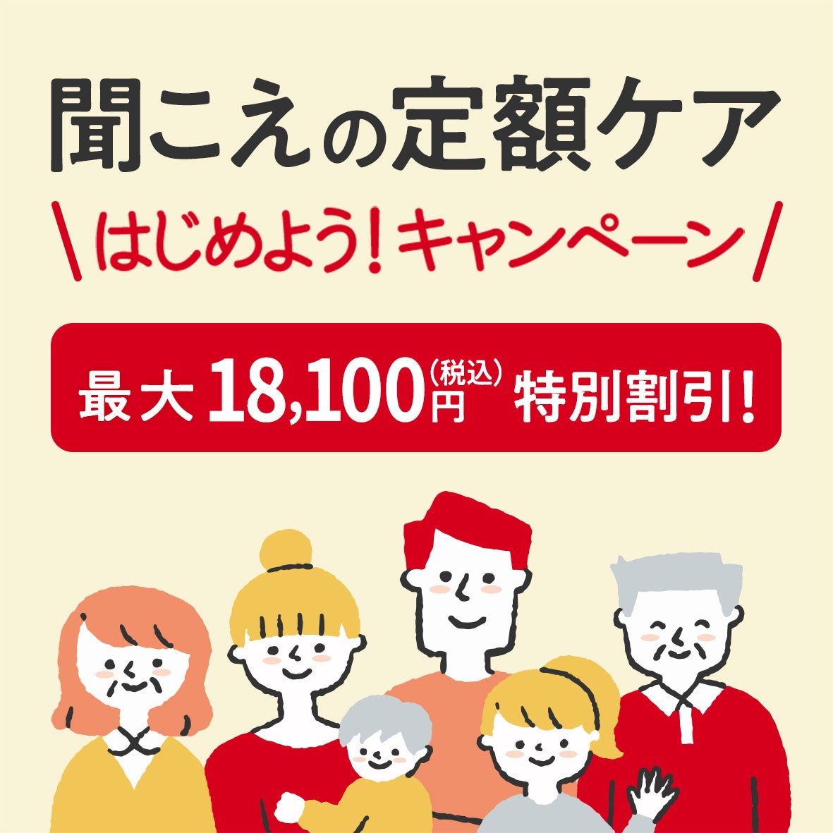 【バーチャル健康相談】仮想空間でカウンセリング