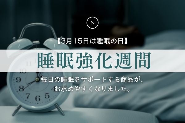 スキンケアの新たな購買体験の提供を目指す　株式会社WellTechに投資を実行