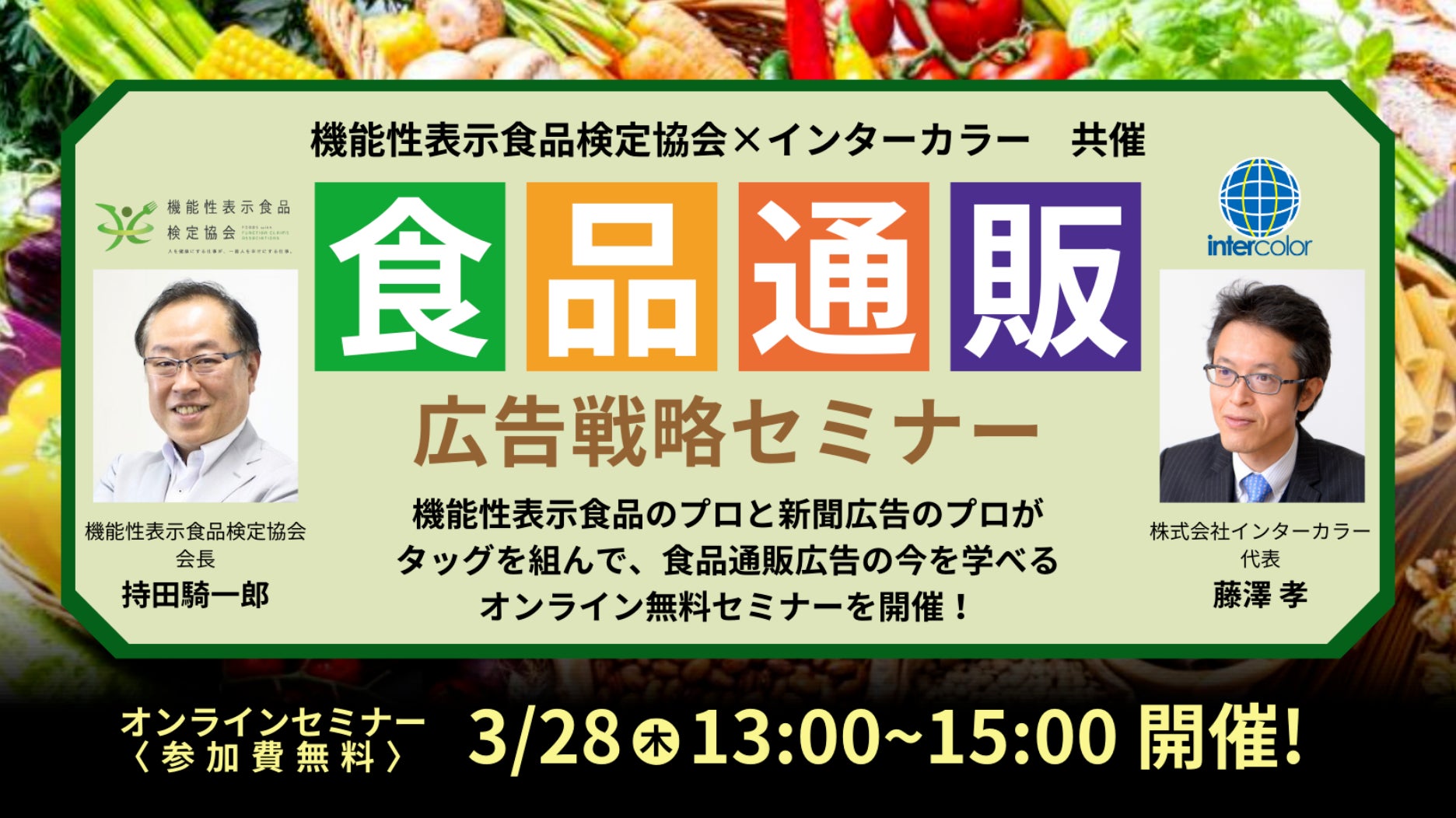 『Biople』取扱スタート！京都洛中唯一の酒蔵である佐々木酒造と開発した発酵食品「酒粕」入ソイプロテイン＜SOY PROTEIN beauty~ソイプロビューティ~＞SAKE味