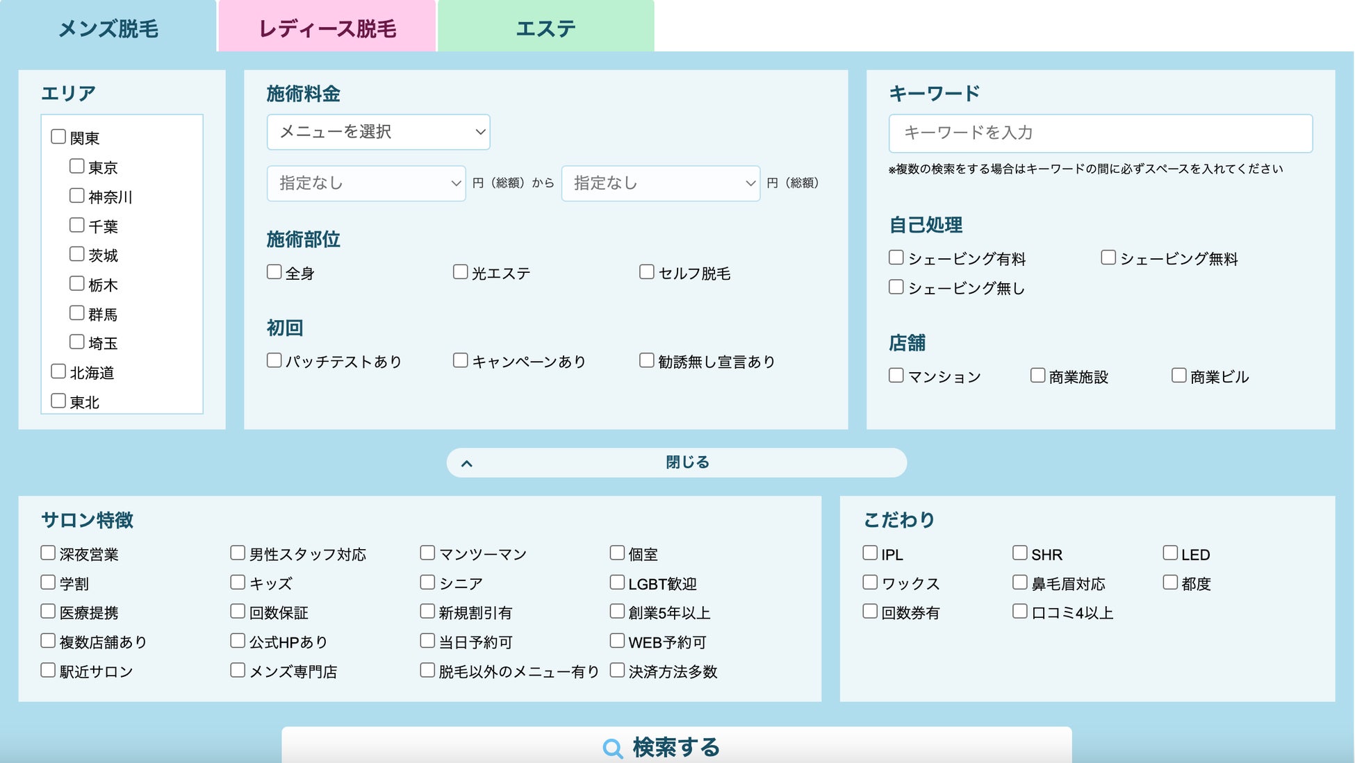 キンライサーから、肌だけでなく給湯器やお風呂の設備にもやさしい新入浴剤ブランド「SESELA」が誕生。