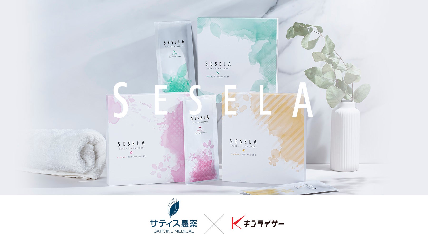 【徹底比較】脱毛比較サイト最新版公開！希望に合わせてお店を簡単検索！