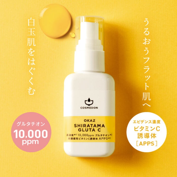 “美しさのリズム”に寄り添い続けるカウンセリングブランド「TWANY(トワニー)」から　古い角質や皮脂、角栓までも取り除くふき取り化粧水「トワニー スキンリピュア」新発売