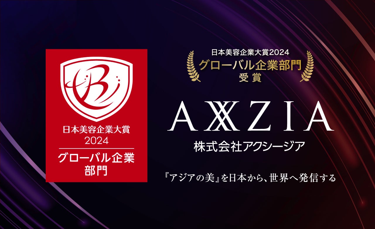 4/26（金）株式会社Mahalo　ヘアサロン「R」ネイル＆アイサロン「pool」横浜 新店舗同時オープンのお知らせ
