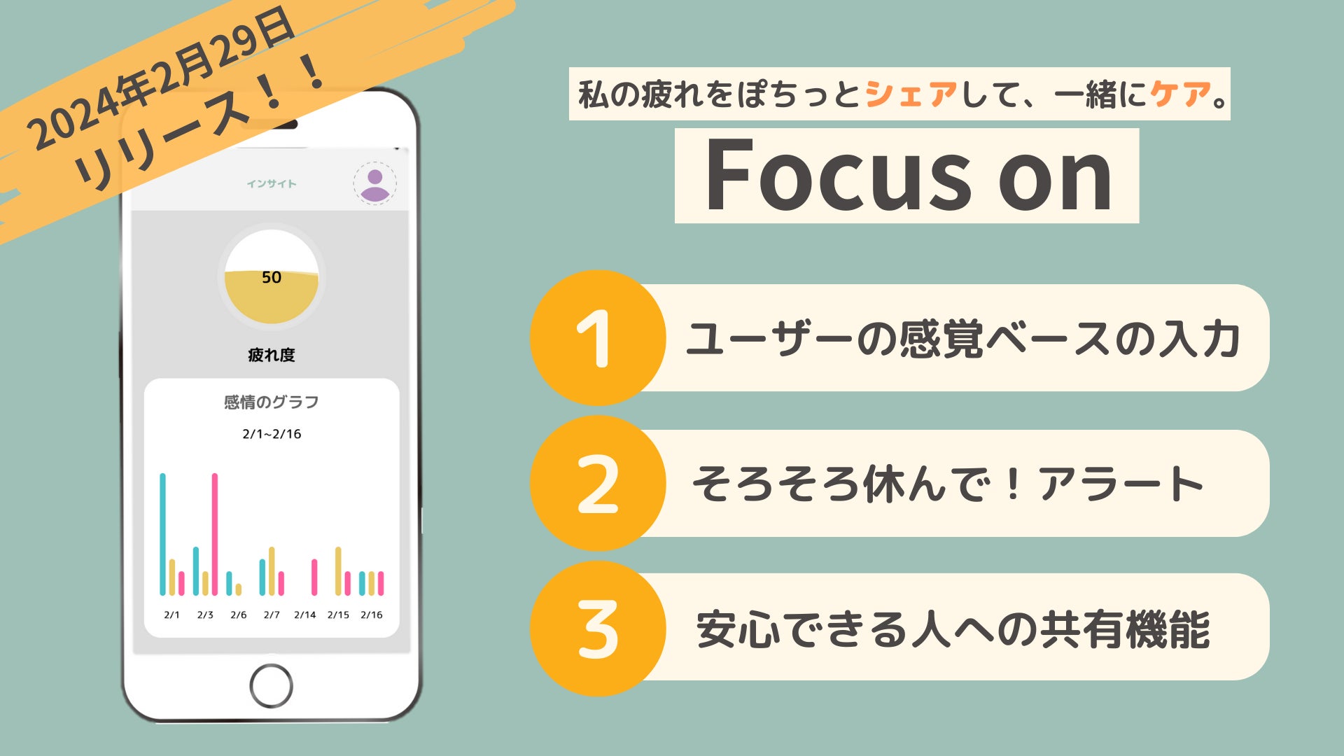 スキンケアアイテムの「CRYSTALIQ」シリーズから美容成分配合のフェイスマスクを発売