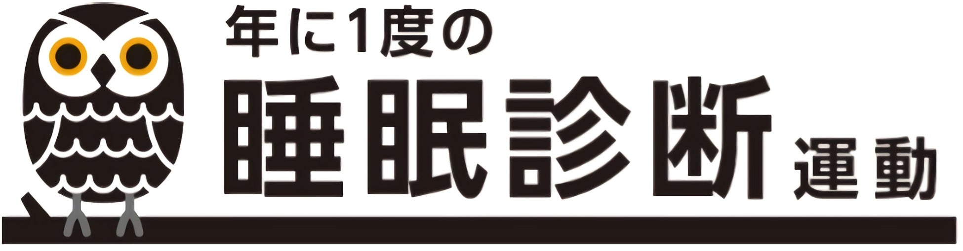女性の心とからだをつなぐ「更年期のためのゆるやかヨガ」2024年度プログラムが4/3からスタート