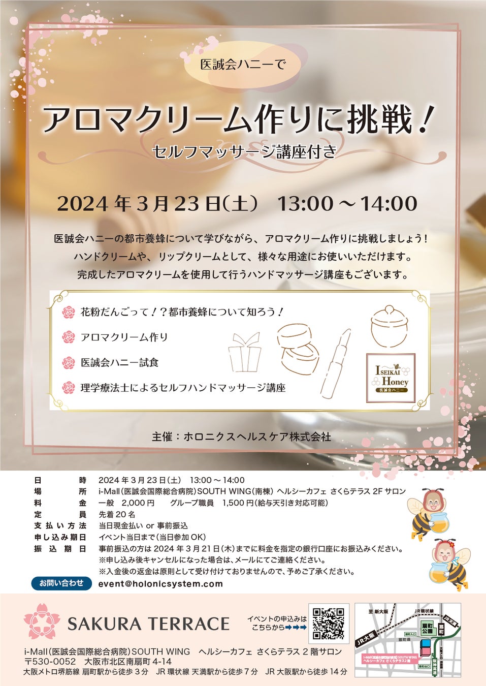 BCLカンパニーから夜に飲む美容プロテインが登場！