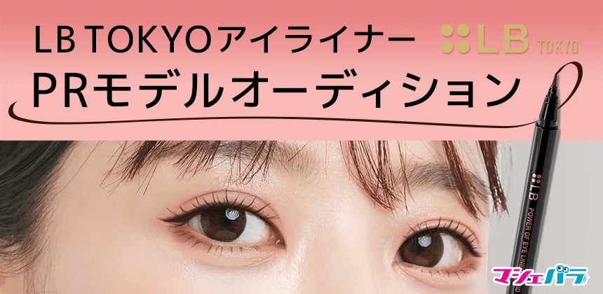 4/14(日)まで！ 地球と人に優しいライフスタイルショップ「ethicame（エシカミー）」が湘南T-SITE「アースフレンドリーフェア」にてPOP UP SHOPを開催