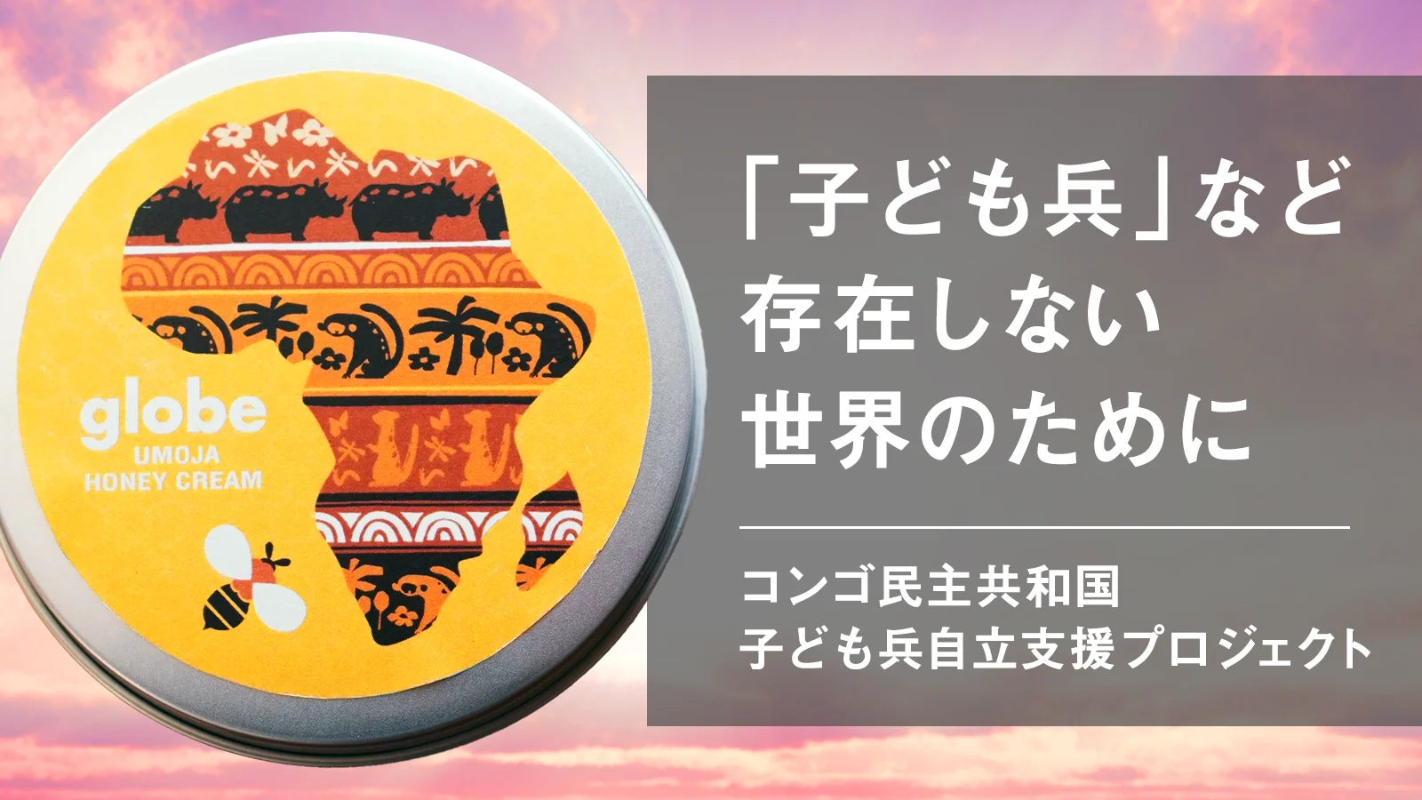 “原本洋平”が最先端メイクアップ技術「インクメイク」スクールを
東京、大阪、福岡をはじめ主要都市で3月から定期開催！