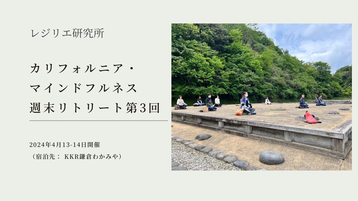 FEMMUE〈ファミュ〉から、春夏の紫外線を浴びた肌に、うるおいと透明感をたっぷりと与える、デイジーのスリーピングマスクが限定復刻。