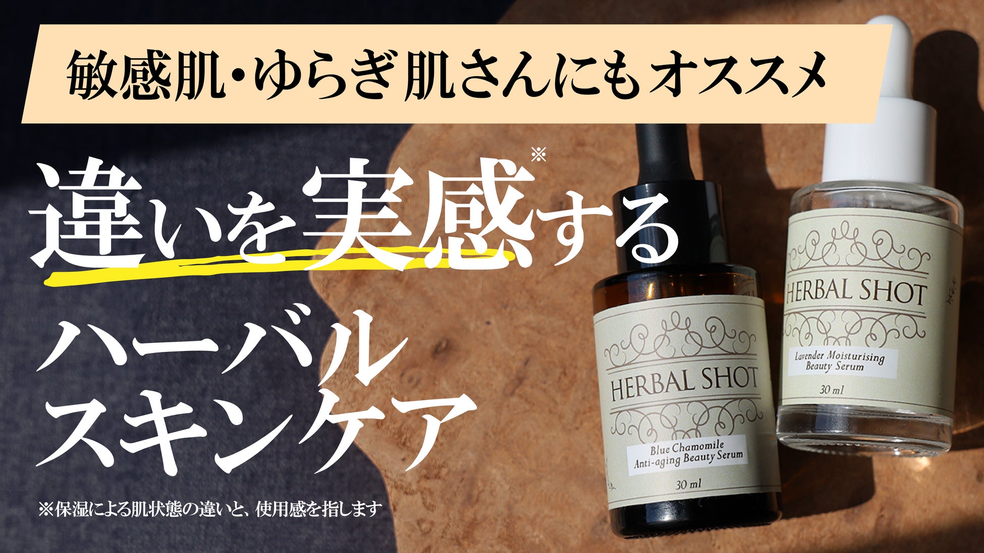 睡眠改善薬ドリエルが「能動睡眠プロジェクト～挑戦しよう、まず寝よう～」を始動