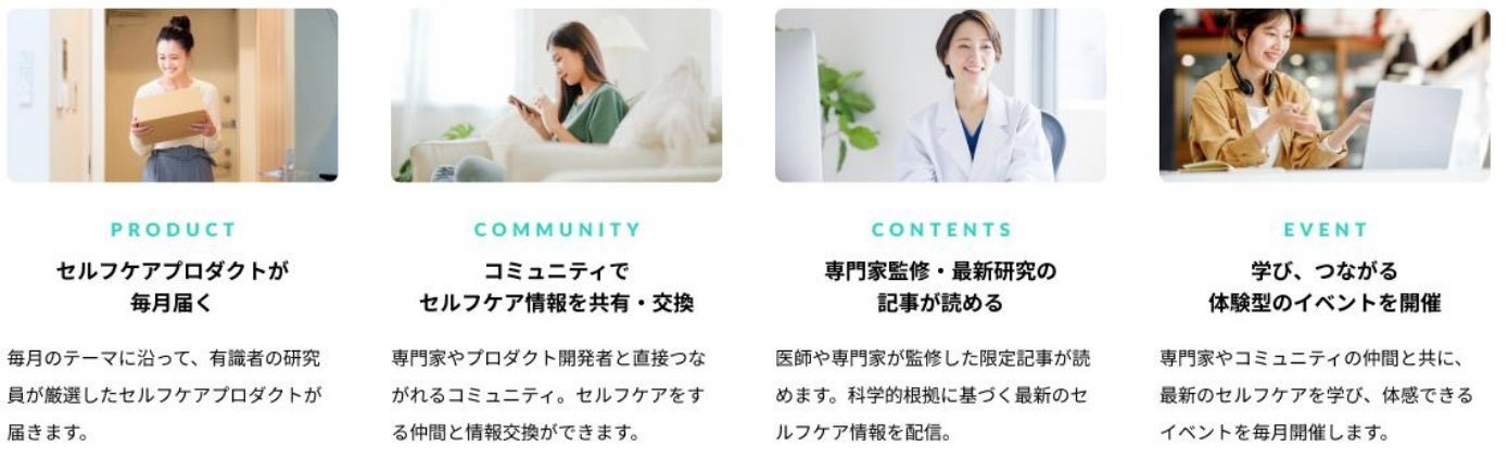 睡眠改善薬ドリエルが「能動睡眠プロジェクト～挑戦しよう、まず寝よう～」を始動