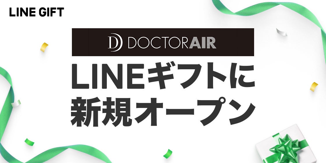 パナソニック オートモーティブシステムズ グループ3社が「健康経営優良法人2024」に認定