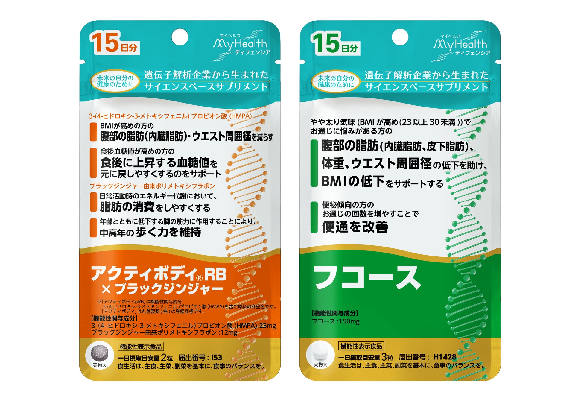 足裏の衝撃を約32％軽減！簡単はくだけで足指パカッ！やわらかゲルが歩行時の衝撃を吸収！