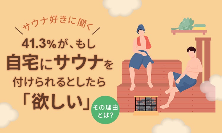 【保健同人フロンティアのパーソナルコーチング】体重の変化は全体平均で3.2kgの減量、腹囲は平均で4cm減を達成～特定保健指導の参加者アンケートレポート