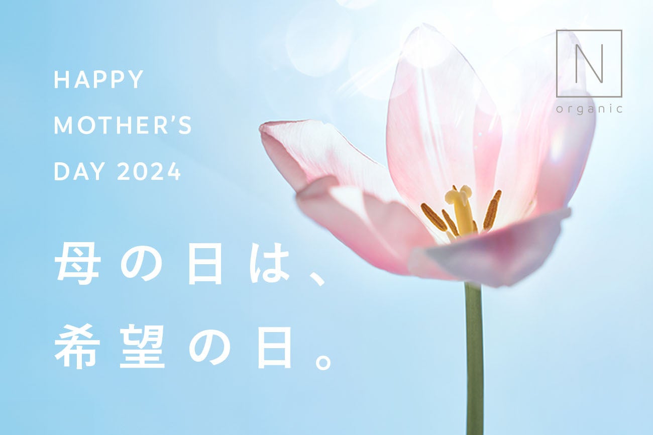 お客様の声から誕生した『保湿ジェルクリーム』が”復刻”。「角質ケア」＆「保湿ケア」が叶うアイテム。お得なセットになって登場！