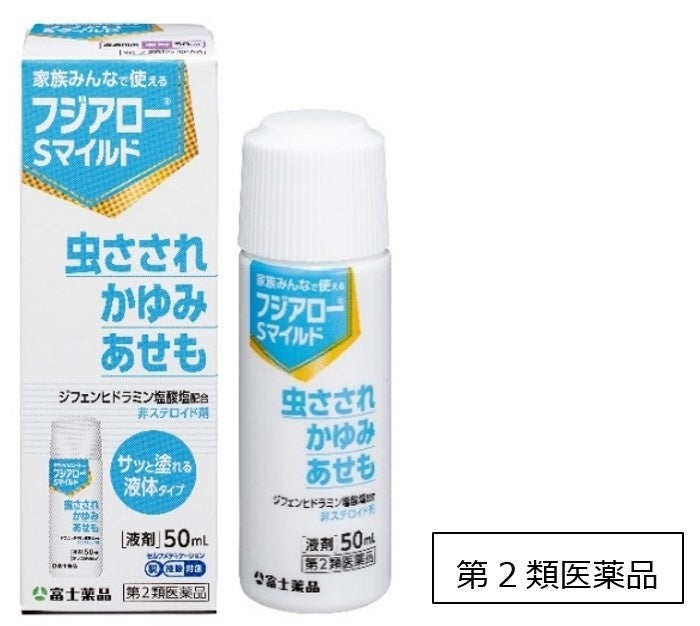 ～メイク崩れを防いで　ひんやり　うるおい補給～『ウルミナプラス』から、白桃の香りの「生つやキープミスト」4月22日より数量限定発売