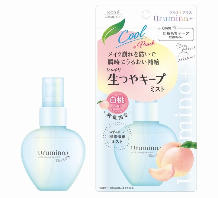 家族みんなで使える　皮膚用薬「フジアローSマイルド」 3/22(金)新発売！