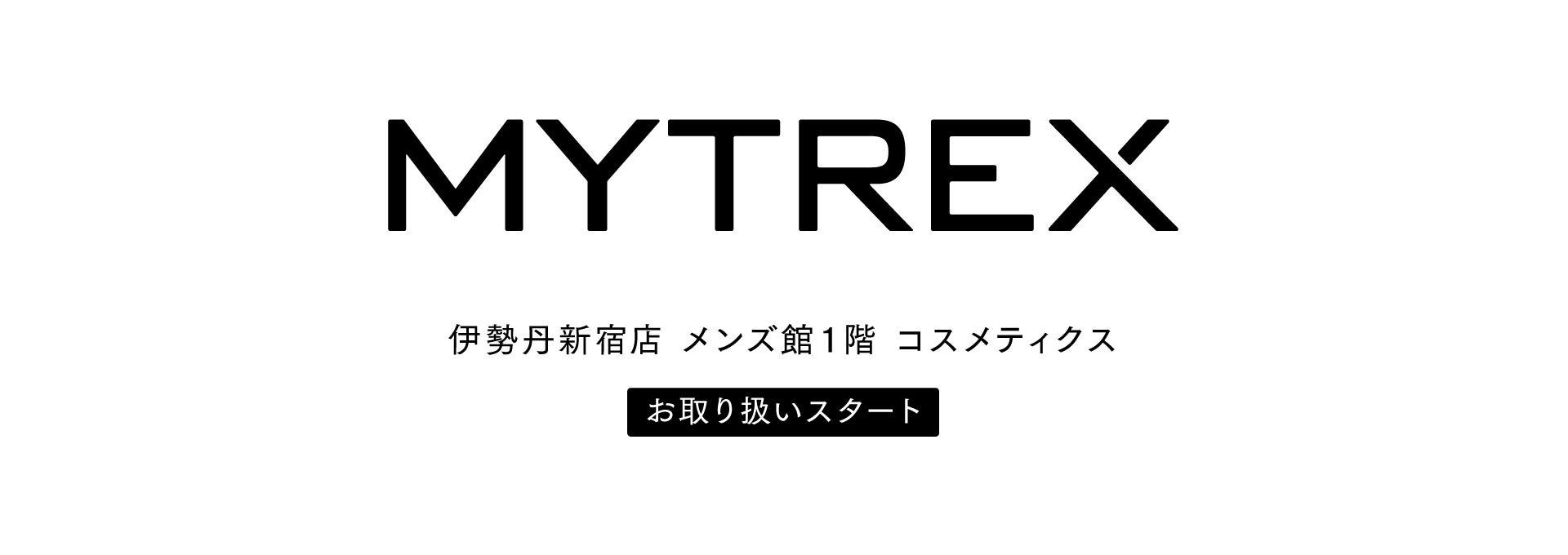 しなやかに前へと向かう女性たちを、髪から応援。TSUBAKIは 「第1４回渋谷・表参道Women’s Run」に協賛します