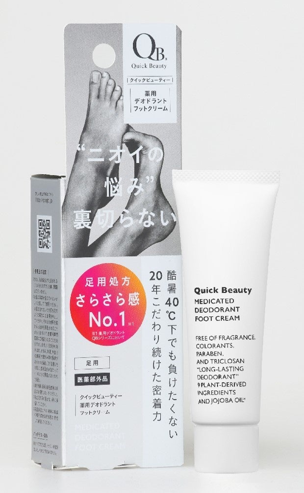 洗顔専門ブランドsuisai beauty clearから毛穴の中で躍るように動く炭酸※1泡のピーリング洗顔パウダー「ピーリング　パウダーウォッシュ」新発売！