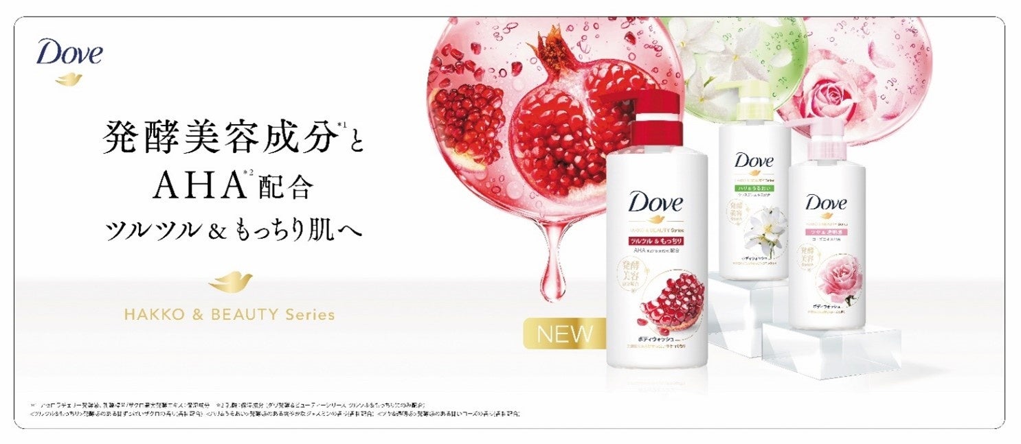 「N organic Bright」よりWジェリー構造の朝用ジェル洗顔が新登場