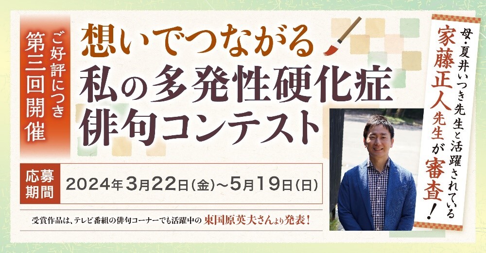 日本エアリアルヨガ協会が新たに手掛ける
ハンモックストレッチ専門店が4月1日に新規オープン！