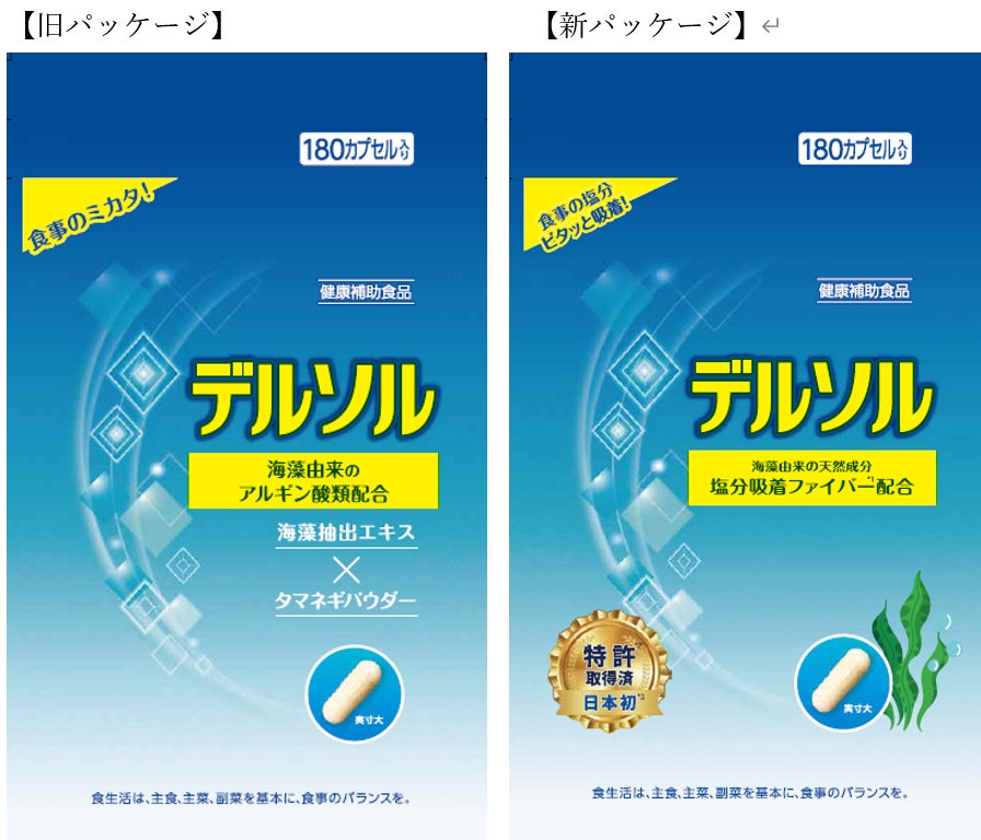 3/31（日）すこやかん「市民感謝デー2024」市内在住・在勤の方は施設利用料が無料！！