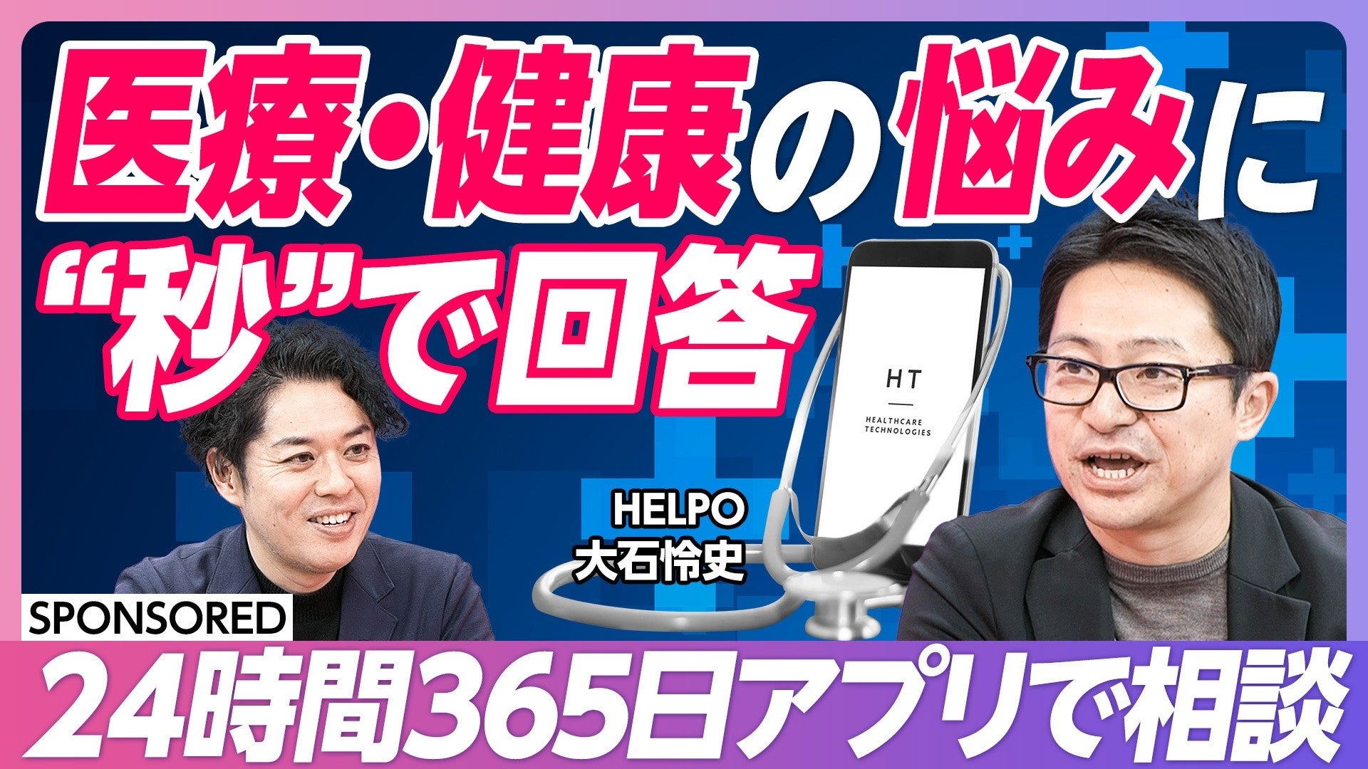 眉毛サロンで感じる痛みについて調査｜松山市エリア周辺の人に眉毛・まつ毛メディアの運営がアンケート