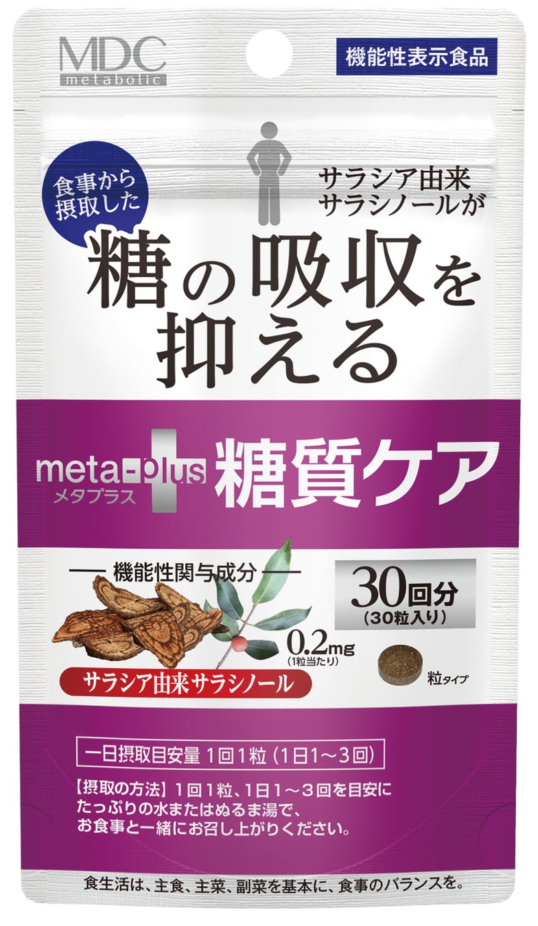 シリーズ初、甘さひかえめですっきり爽やかな「ペパーミント」、新登場！『レブロン キス シュガー スクラブ』＜新1色＞ 924円（税込）